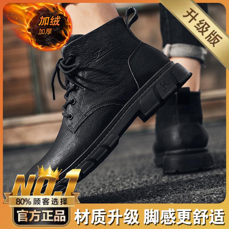 Martin Stiefel neue Herbst High-Top Britischer Stil Mid-Top Lederschuhe Plateau Schwarze Stiefel