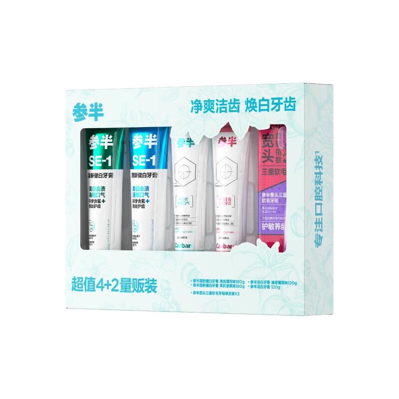 Cenban Whitening & Fresh Breath Toothpaste