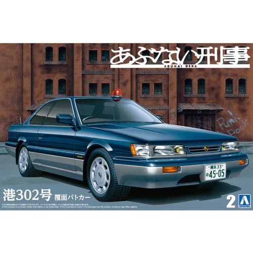 Aoshima Bunka Kyozai Dangerous Detective No.2 Dangerous Detective Minato No. 302 Undercover Police Car 1/24 Scale Plastic Model (Car)