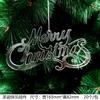 New Christmas Transparent Ice Crystal Snowflake Christmas Tree Decoration Supplies Christmas Atmosphere Christmas Tree Snowflake Pendant