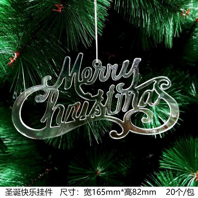 New Christmas Transparent Ice Crystal Snowflake Christmas Tree Decoration Supplies Christmas Atmosphere Christmas Tree Snowflake Pendant