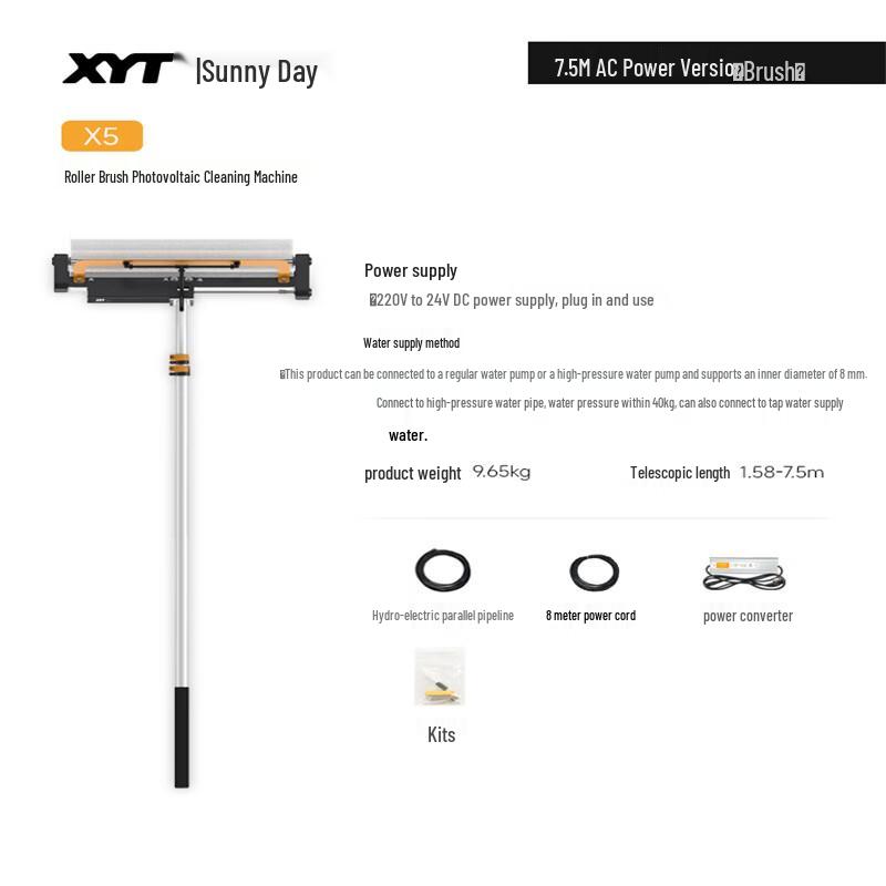 Xiangyangtian 7.5m Solar Panel Cleaning Roller Brush CN plug (adapter included)