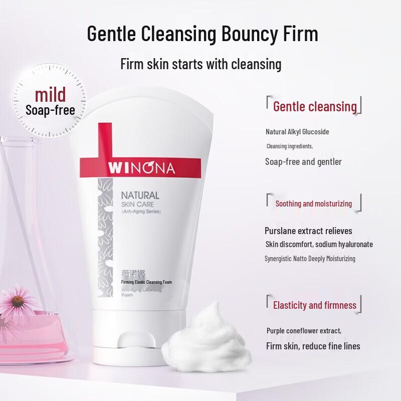 Набор: Укрепляющий очищающее средство и маска для увлажнения Winona