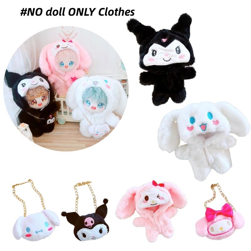 Sweet Sanrio Style For Your 20cm Dolls