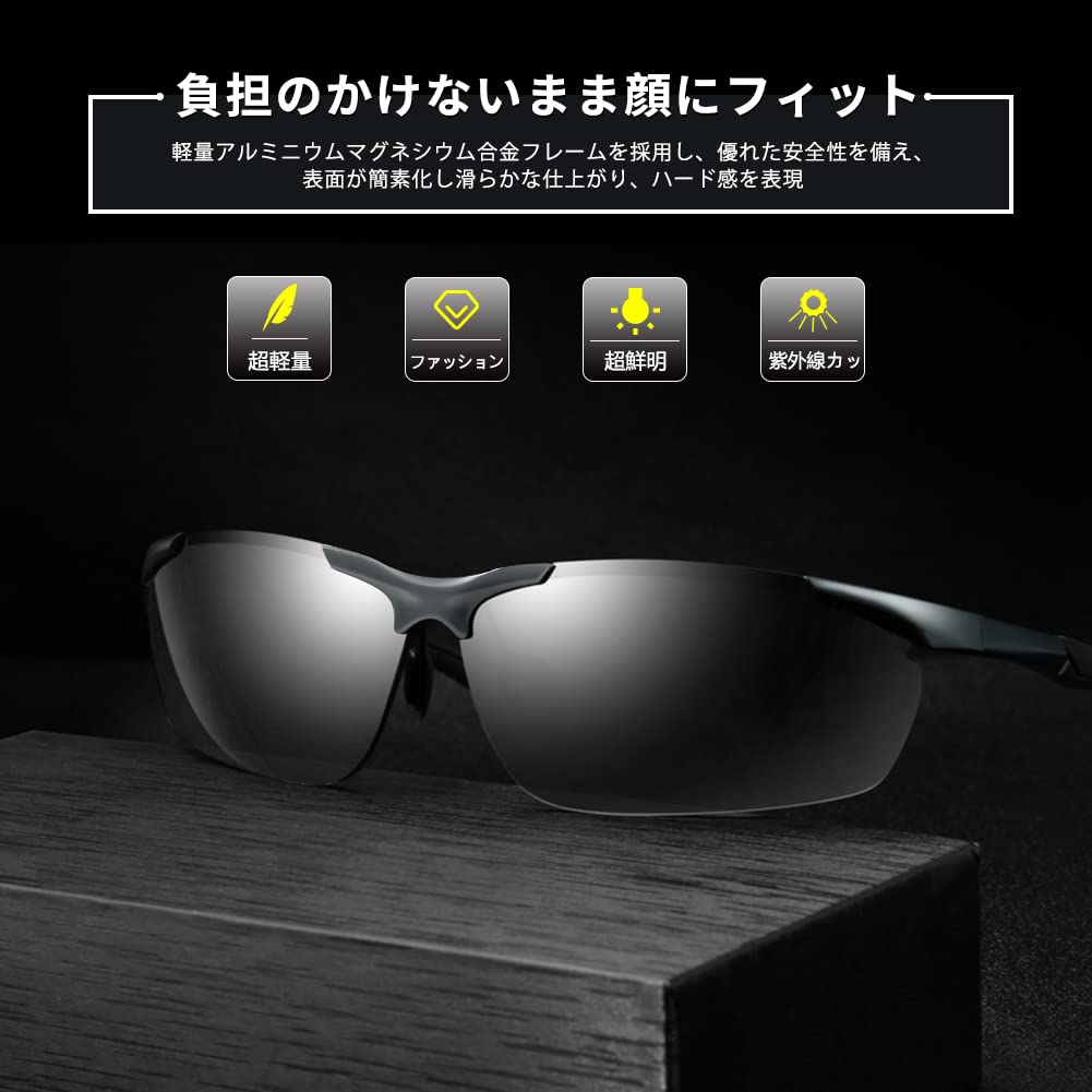 Glazata Polarized Sports Sunglasses, Day and Night Use, Ultra-Lightweight Metal Frame, UV400 Protection, Perfect for Driving, Baseball, Cycling,