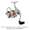 AbuGarcia CARDINAL III SX3000H High Gear - Moulinet Spinning PE #2 165m avec Ligne PE et Bobine de Rechange Inclus