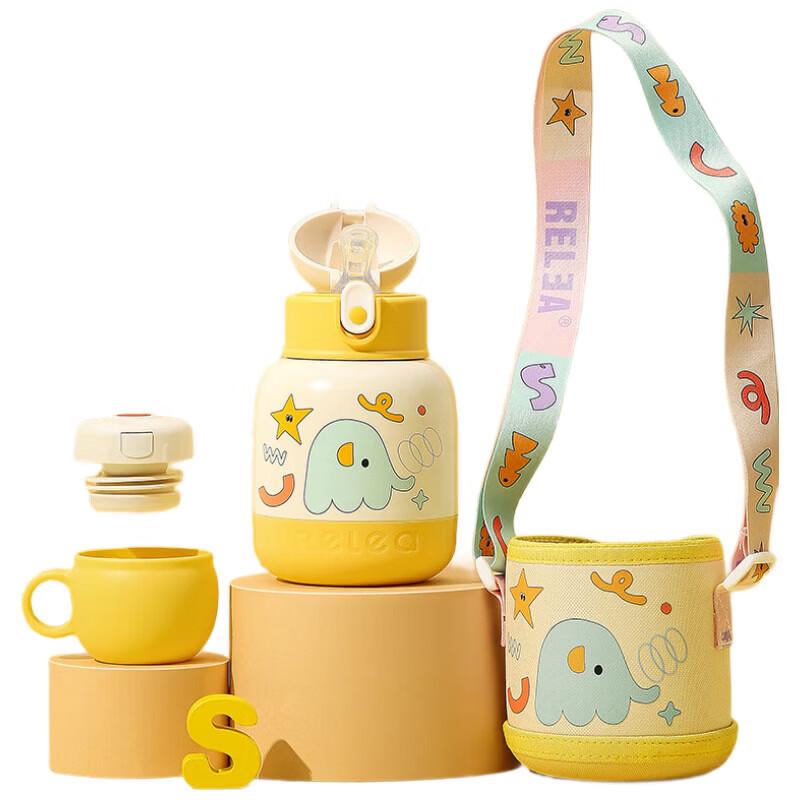 RELEA Kids Insulated Straw Bottle with Dual Lids