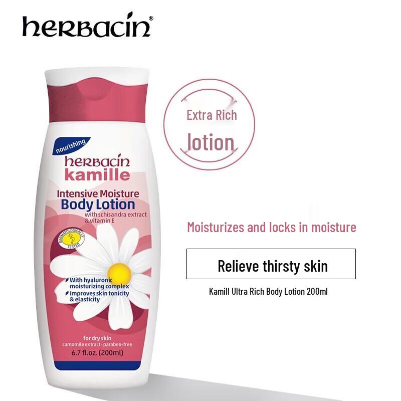

HERBACIN German Chamomile Intensive Body Lotion 200ml