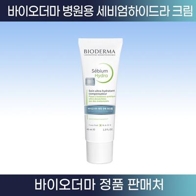 Sebium Hydra 40ml, 1 Unit