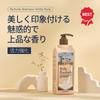 Milk Baobab [official] Shampoo  White Musk  500ml  500ml White Musk