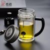 Xinuo Double-Layer Glass Tea Infuser Mug with Handle
