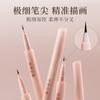 MEIKING - Liquid Eyeliner