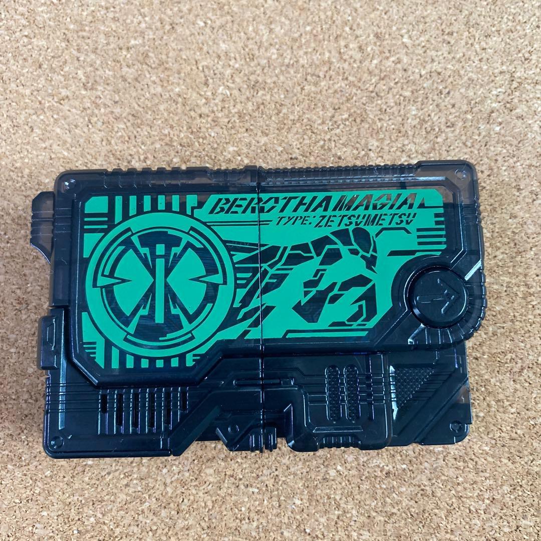 Использованный ключ Kamen Rider Zetsumerize BEROTHAMAGIA