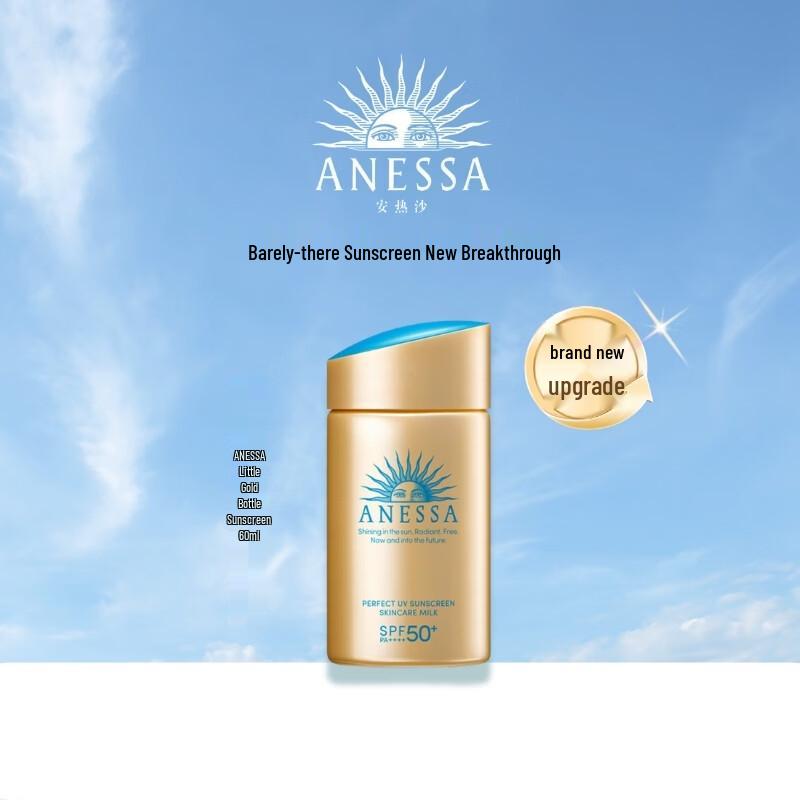 

Anessa Perfect UV Солнцезащитное молочко для ухода за кожей