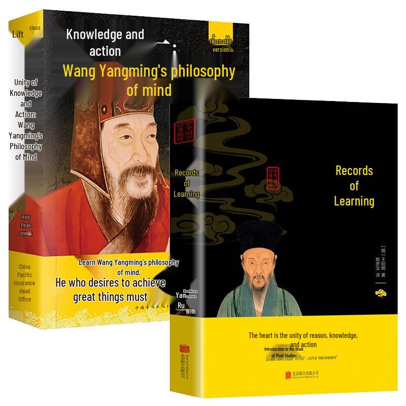 Wang Yangming s Philosophy of Mind & Instructions for Practical Living (2-Book Set)