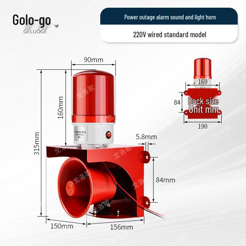 Golog High Decibel Power Outage Sound & Light Alarm Regular