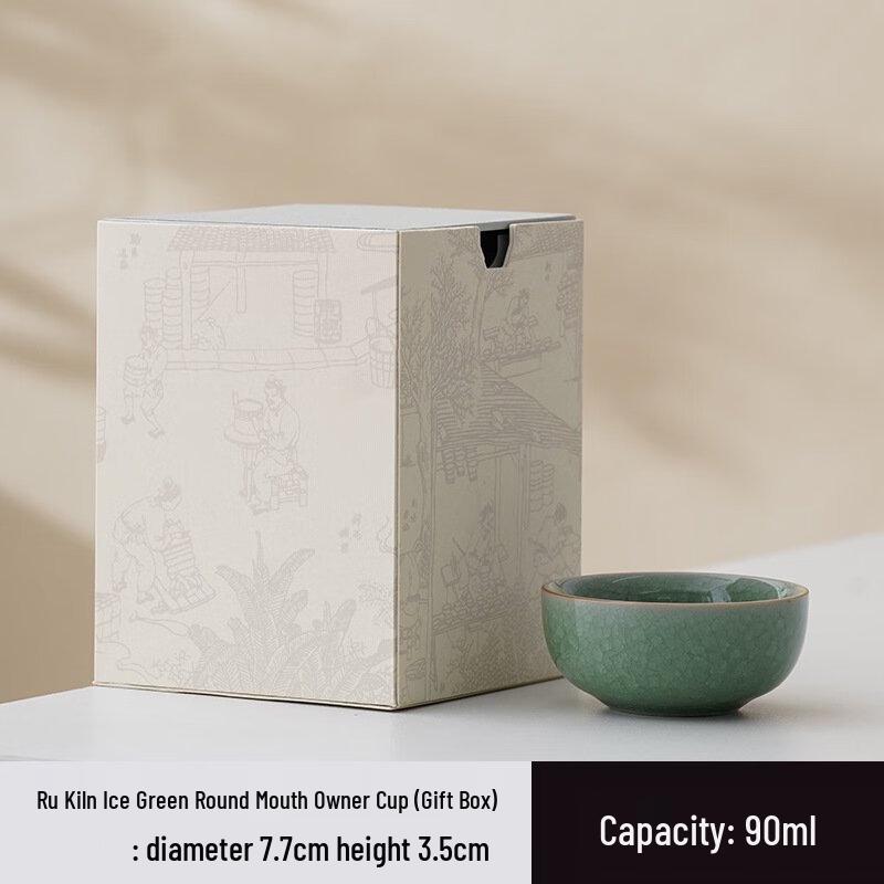 

Shangqi Ru Kiln Ice Green Gongfu Master Teacup