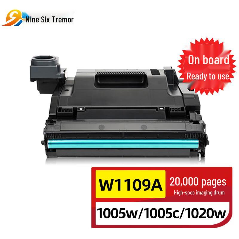 Compatible HP W1109A Imaging Drum Unit