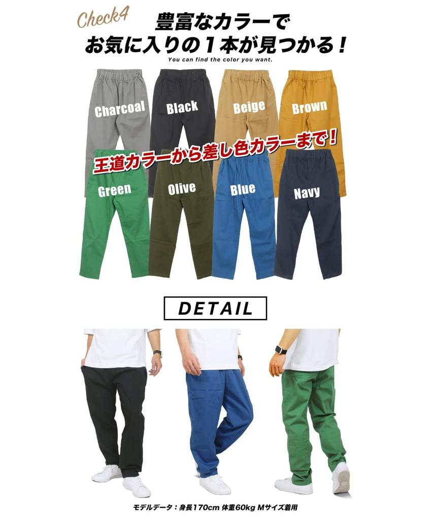 Cliff Mayer Active Chef Pants, 2214010B (XL, 68: Olive), Exclusive To Our Store