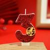Digital Candle Birthday Little Celebration Cake Topper Decoration