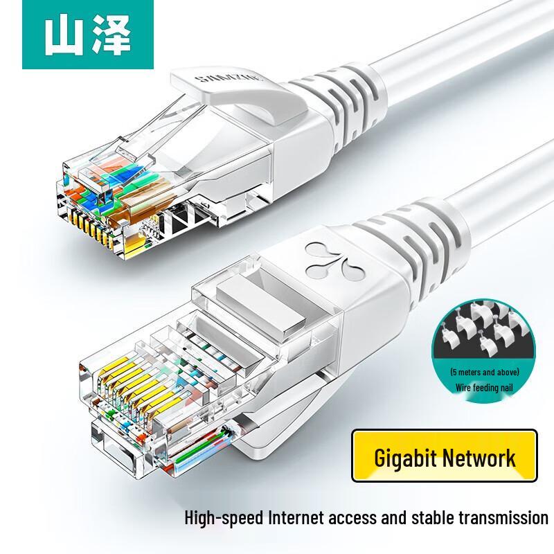 

SAMZHE ZW-05 Cat 5e Ethernet Cable