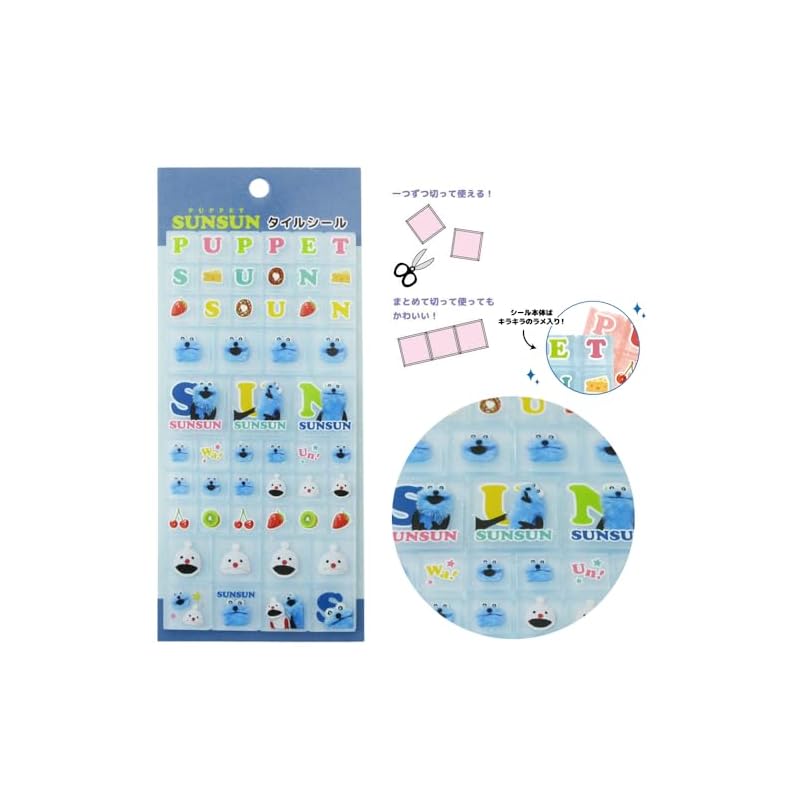 Puppet SunSun Tile Stickers Blue