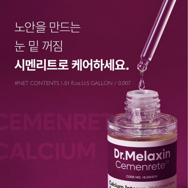 [Dr.MELAXIN] CEMENRETE Calcium Volume Serum 30ml Under-Eye Volume Care