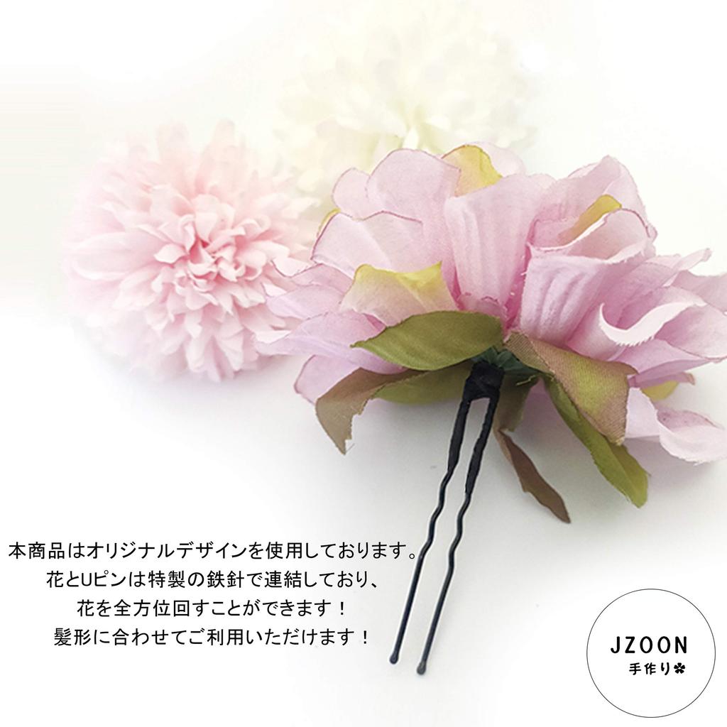 JZOON Hair Ornament Set with Dried Perfect for and Other Traditional Japanese and 12 F1004 5-Piece Flowers, Coming-of-Age Ceremonies, Shichi-Go-San,