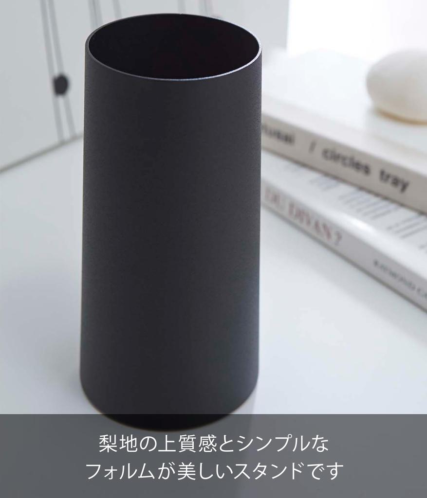 Yamazaki Handy Wiper Stand Black Approx. W7.5 X D7.5 X H15cm Tower Case Storage 2770