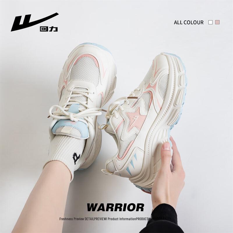 Warrior Women's Chunky Platform Mesh Sneakers