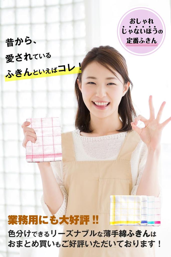 Kitchen 100 Commercial Lattice Dish Hand Commercial Easy To Squeeze and Standard Size for Various Dish Towels 100 Pieces 25 Pieces [19 Inch] Towels,