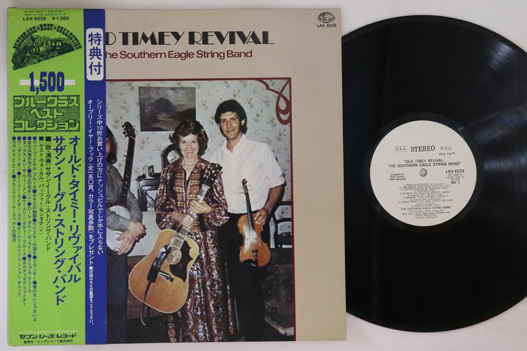 LP Record SOUTHERN EAGLE STRING BAND - Old Timey Revival LAX6029PROMO SEVEN SEAS 1975 Japan Obi Country Used