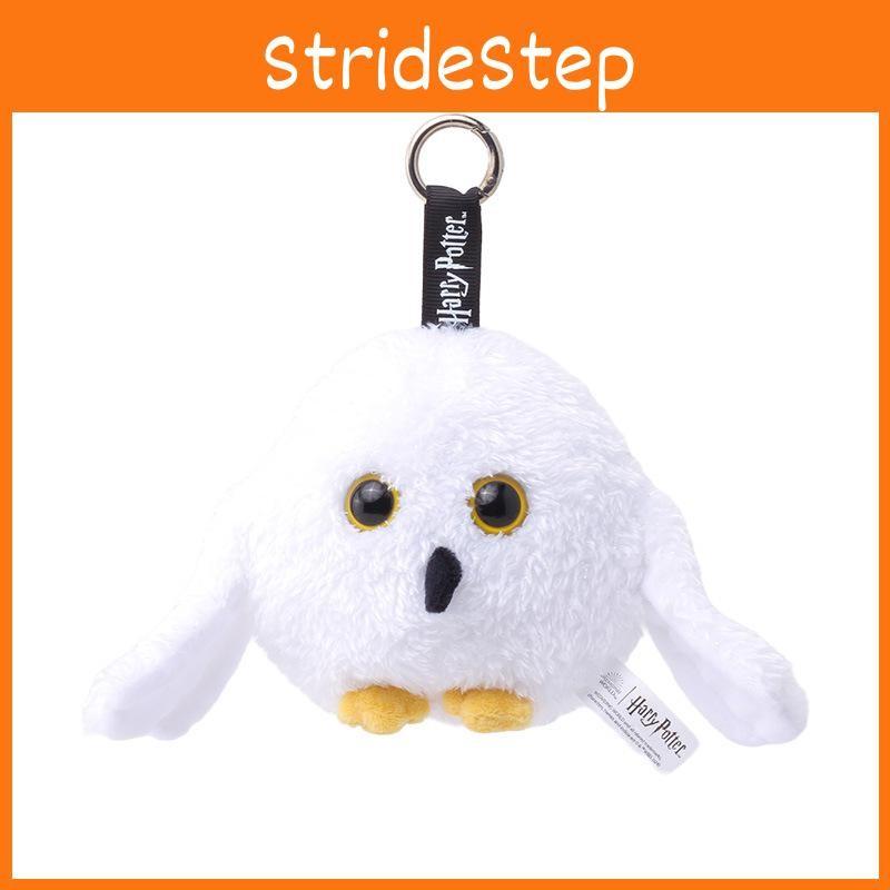 Hedwig Licensed Character Plush Doll With Harry Potter Plush Keychain Pendant