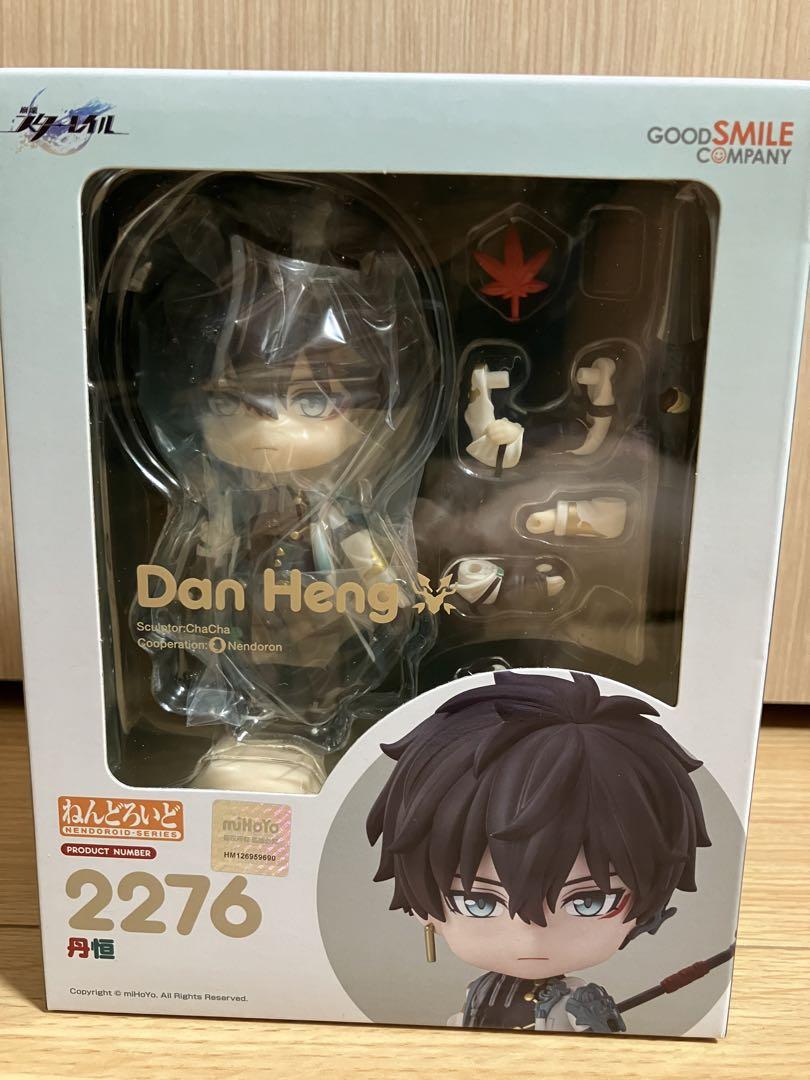

[USED] Star Rail Nendoroid Tanko