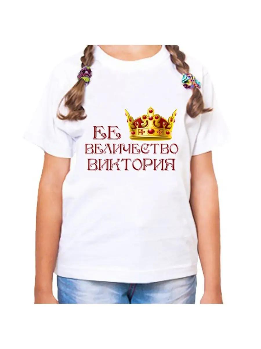 Vika s children s T-shirt S