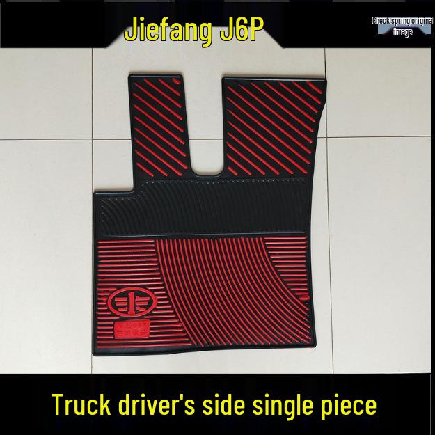 

Сверхпрочный резиновый коврик под ноги водителя для грузовиков Jiefang, Delong, Tianlong, Howo и Auman Delong X3000