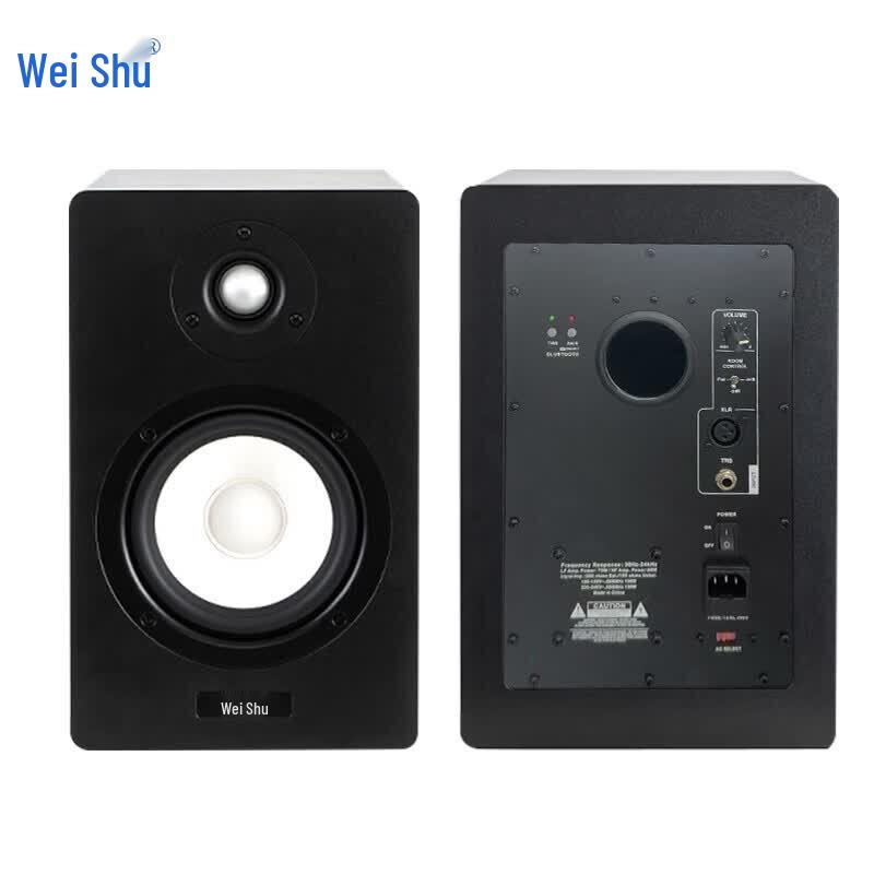WeiShu W-570S 5-inch Active Monitor Speaker (CN version)