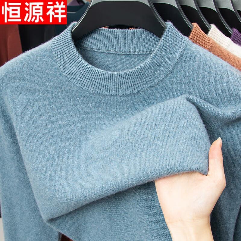 Hengyuanxiang Men s Cashmere & Wool Blend Sweater M