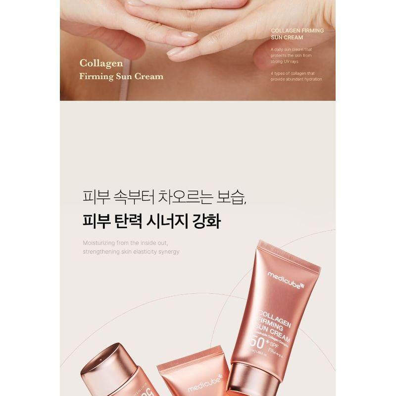 Medicube Kollagen Straffende Sonnencreme