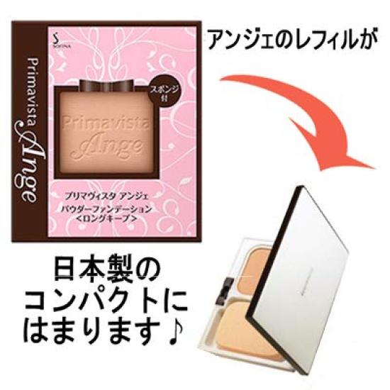Kao Sofina Primavista Angers Powder Foundation Long Keep Refill 03 Overseas Limited Item #PO [Item]