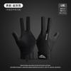 Lightweight Breathable Snooker Billiards Glove 3-Finger Open Design Anti-Slip Cue Grip Right Or Left Hand Cycling Sports Use