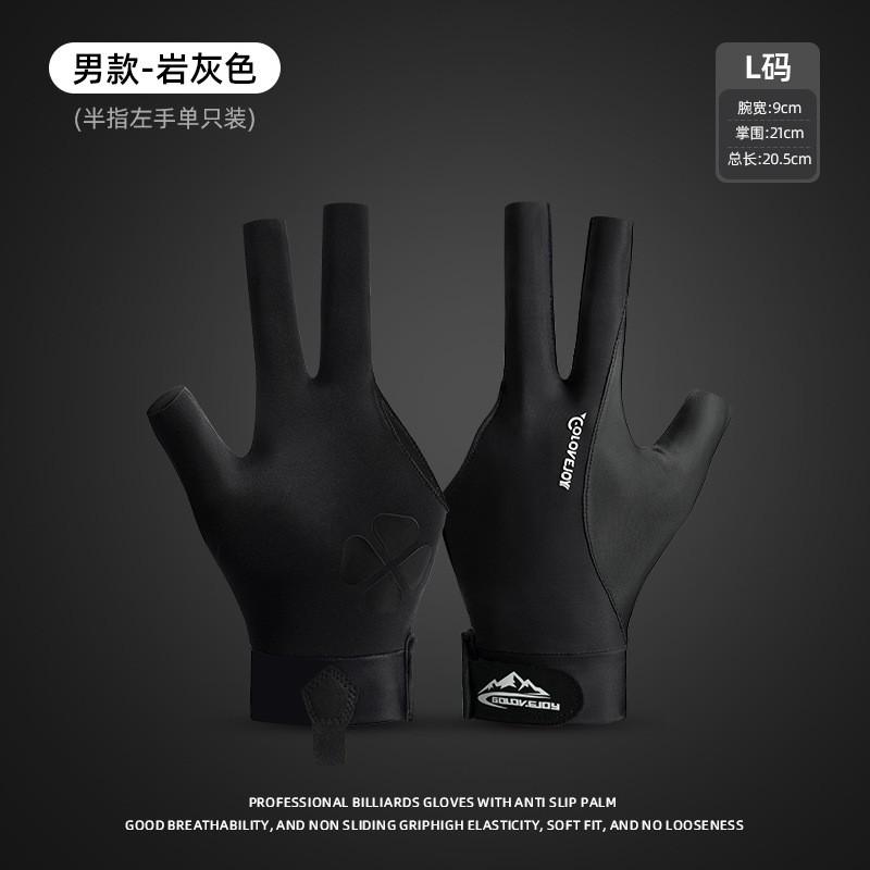 Lightweight Breathable Snooker Billiards Glove 3-Finger Open Design Anti-Slip Cue Grip Right Or Left Hand Cycling Sports Use