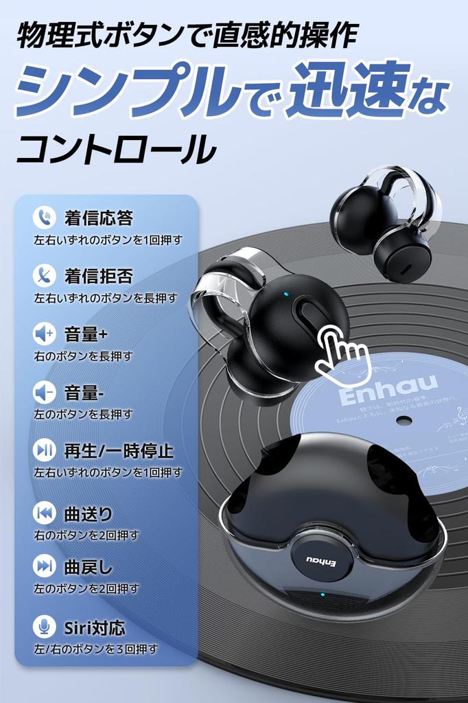 Bone Conduction Earphones Ear Cuff Bluetooth Air Conduction Wireless Earphones with 58H Full and Single or Separate Low Latency (2024