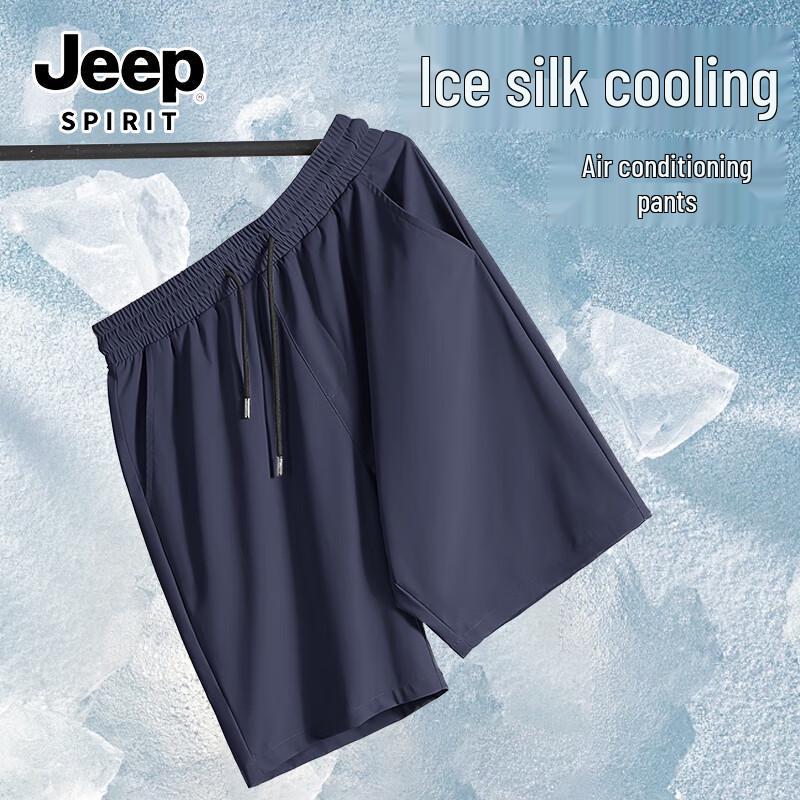 JEEP SPIRIT Men s Summer Quick-Dry Athletic Shorts XL
