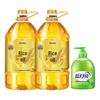 Blue Moon Aloe Hand Soap & Arowana Rice Bran Oil Family Bundle