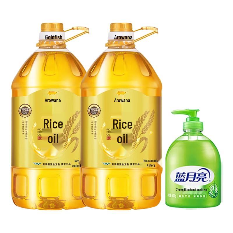 

Blue Moon Aloe Hand Soap & Arowana Rice Bran Oil Family Bundle