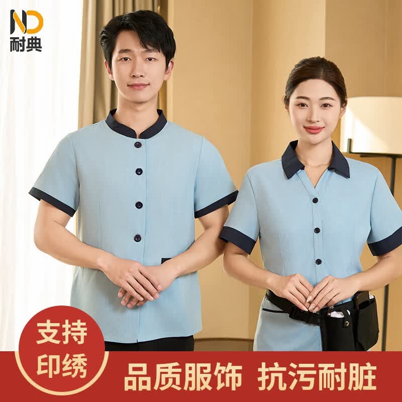 Naidian Summer Cleaning Work Top XL