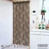 Noren Kobo Accordion Curtain Snoopy Jaggy PEANUTS SNOOPY Free Cut Width 100cm Length 200cm 95693