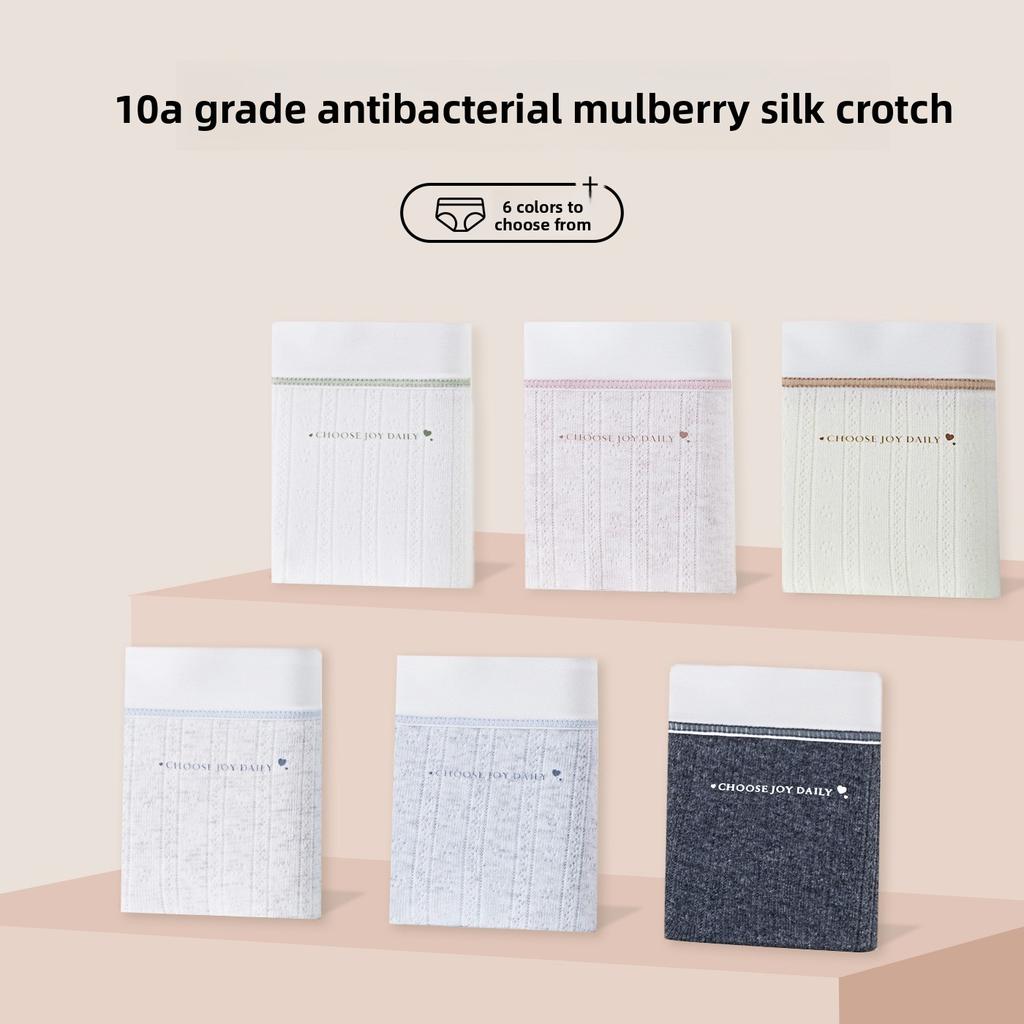 Ladies Spring and Autumn High Elastic Cotton Antibacterial Extended Crotch No Mark Middle Waist Triangle Briefs