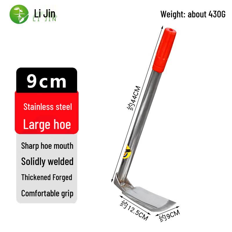 Multifunctional Household Weeding & Gardening Hoe
